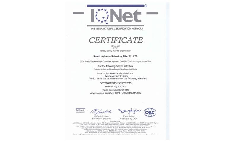 資質(zhì)證書(shū)二